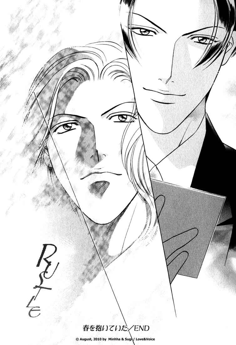 Page 29 Chapter 81 Haru wo Daiteita