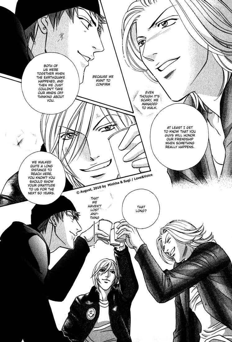Page 5 Chapter 81 Haru wo Daiteita