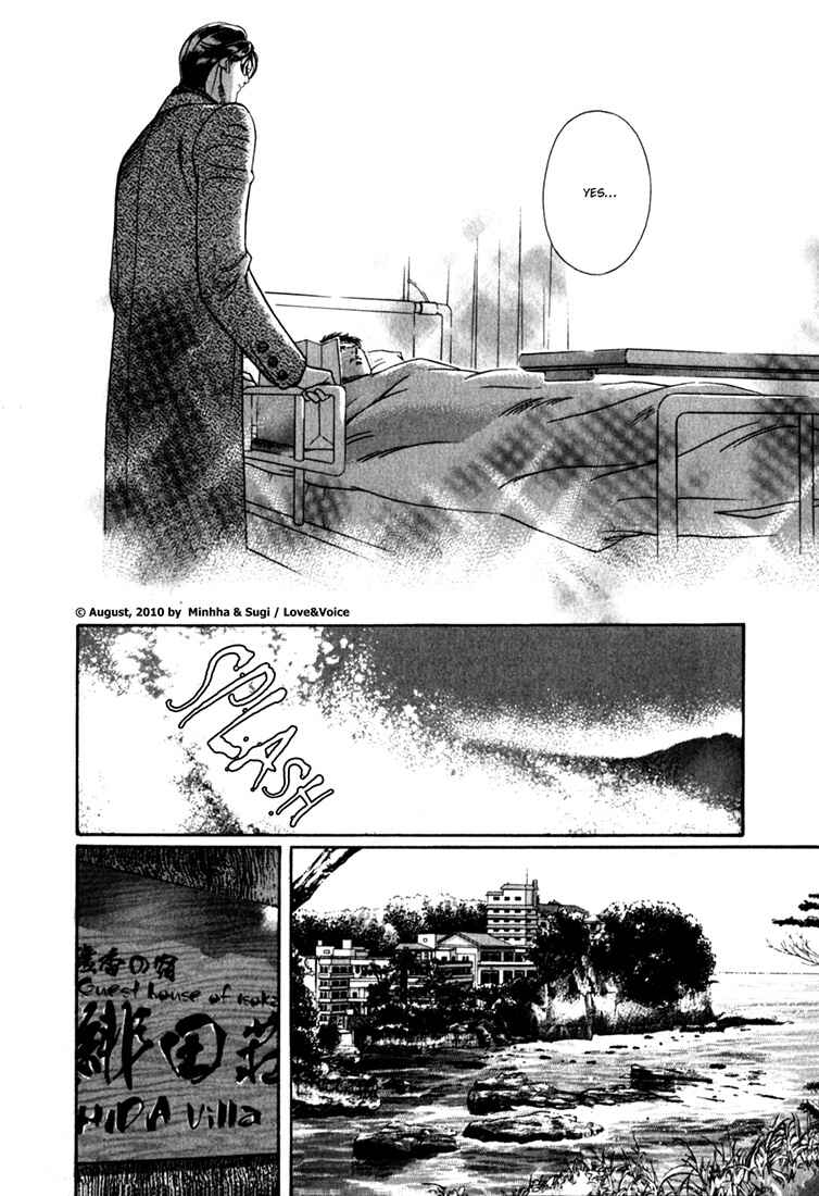 Page 9 Chapter 81 Haru wo Daiteita