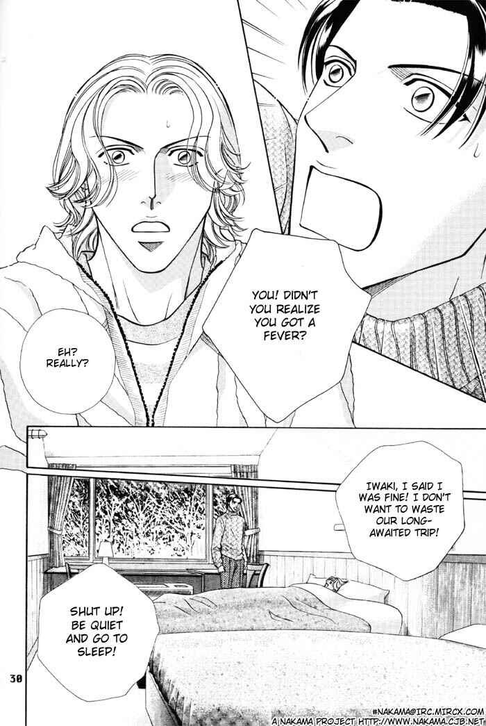 Page 12 Chapter 44.5 Haru wo Daiteita