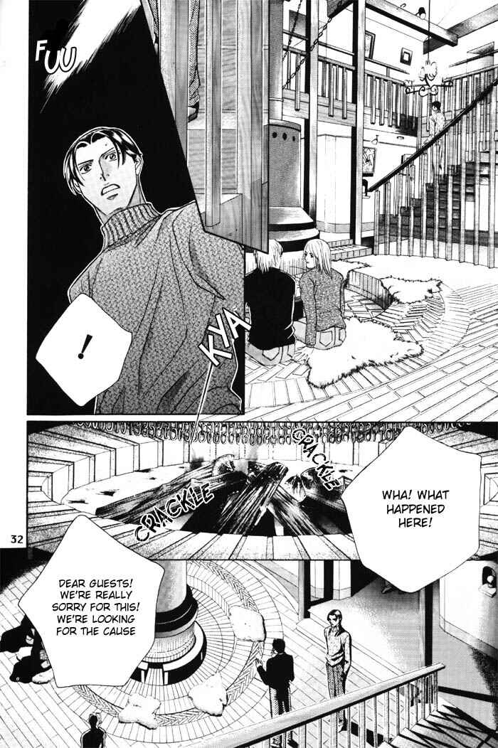 Page 14 Chapter 44.5 Haru wo Daiteita