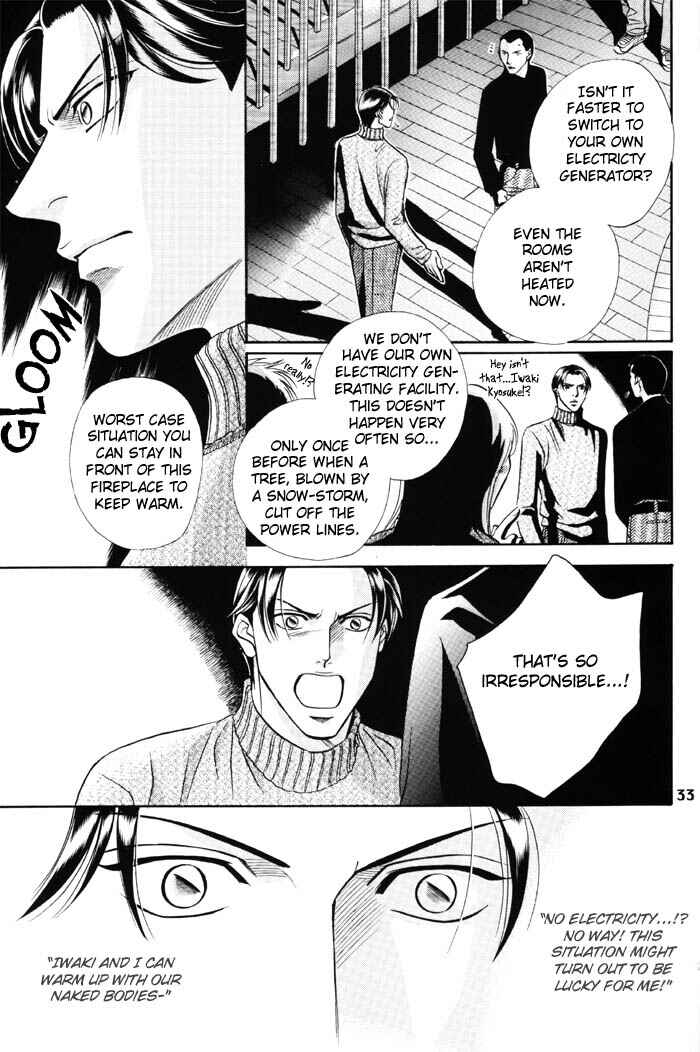 Page 15 Chapter 44.5 Haru wo Daiteita