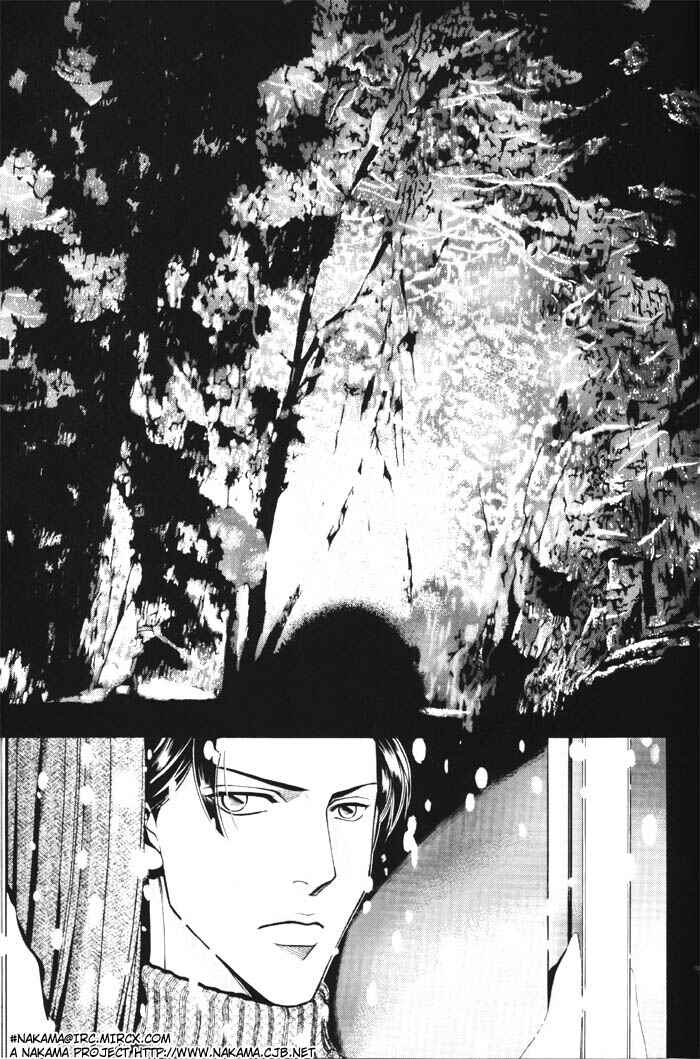 Page 17 Chapter 44.5 Haru wo Daiteita
