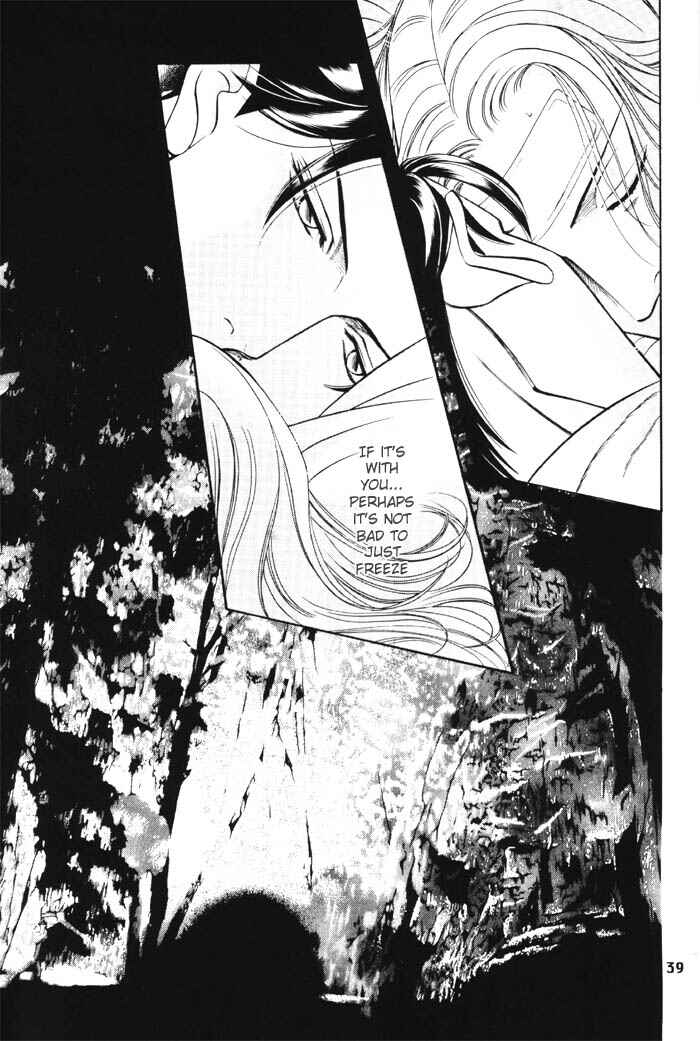 Page 21 Chapter 44.5 Haru wo Daiteita