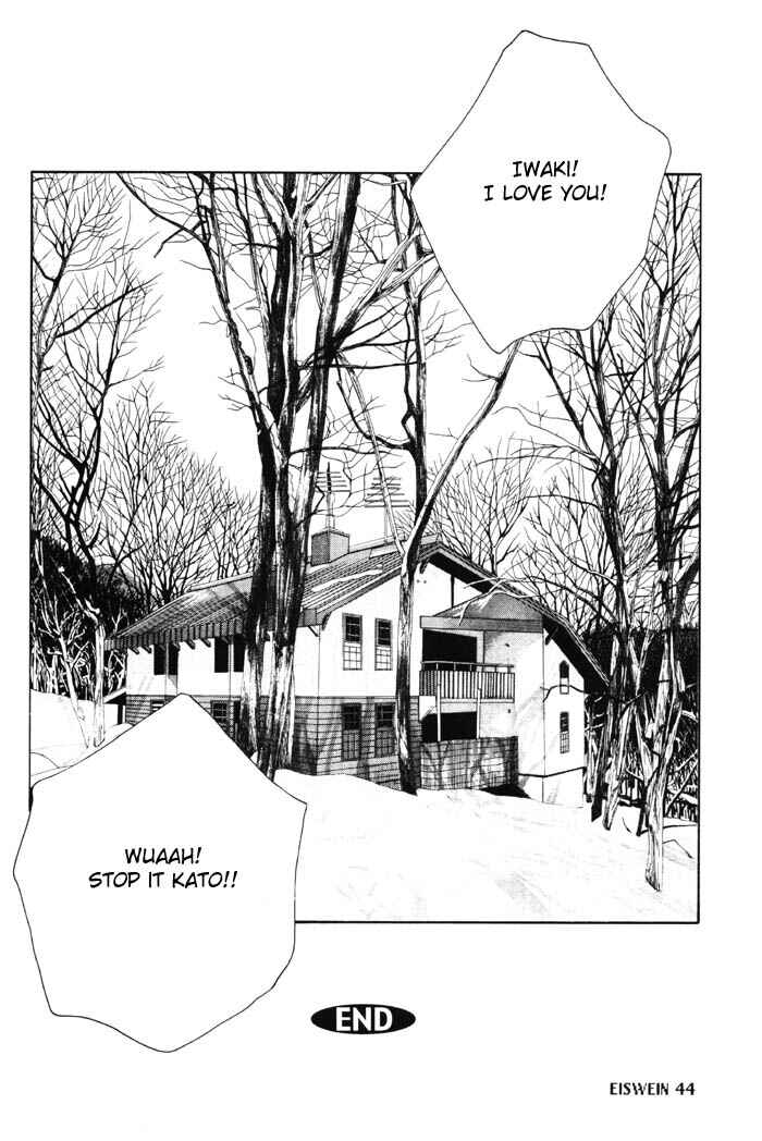Page 26 Chapter 44.5 Haru wo Daiteita