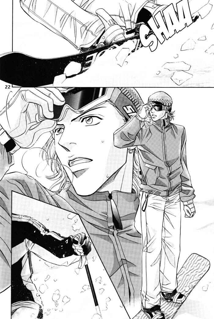 Page 4 Chapter 44.5 Haru wo Daiteita