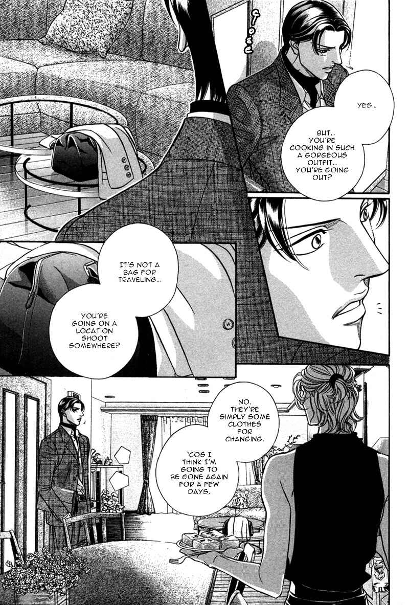 Page 12 Chapter 21 Haru wo Daiteita