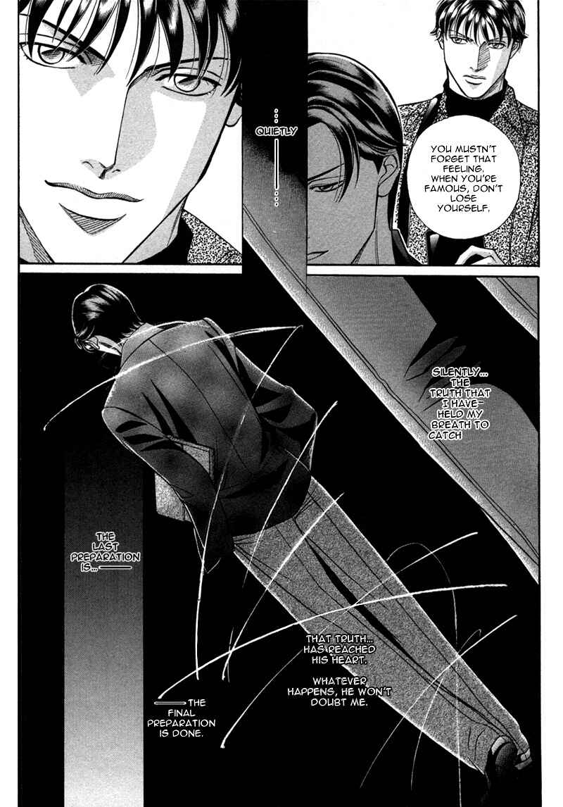 Page 22 Chapter 21 Haru wo Daiteita