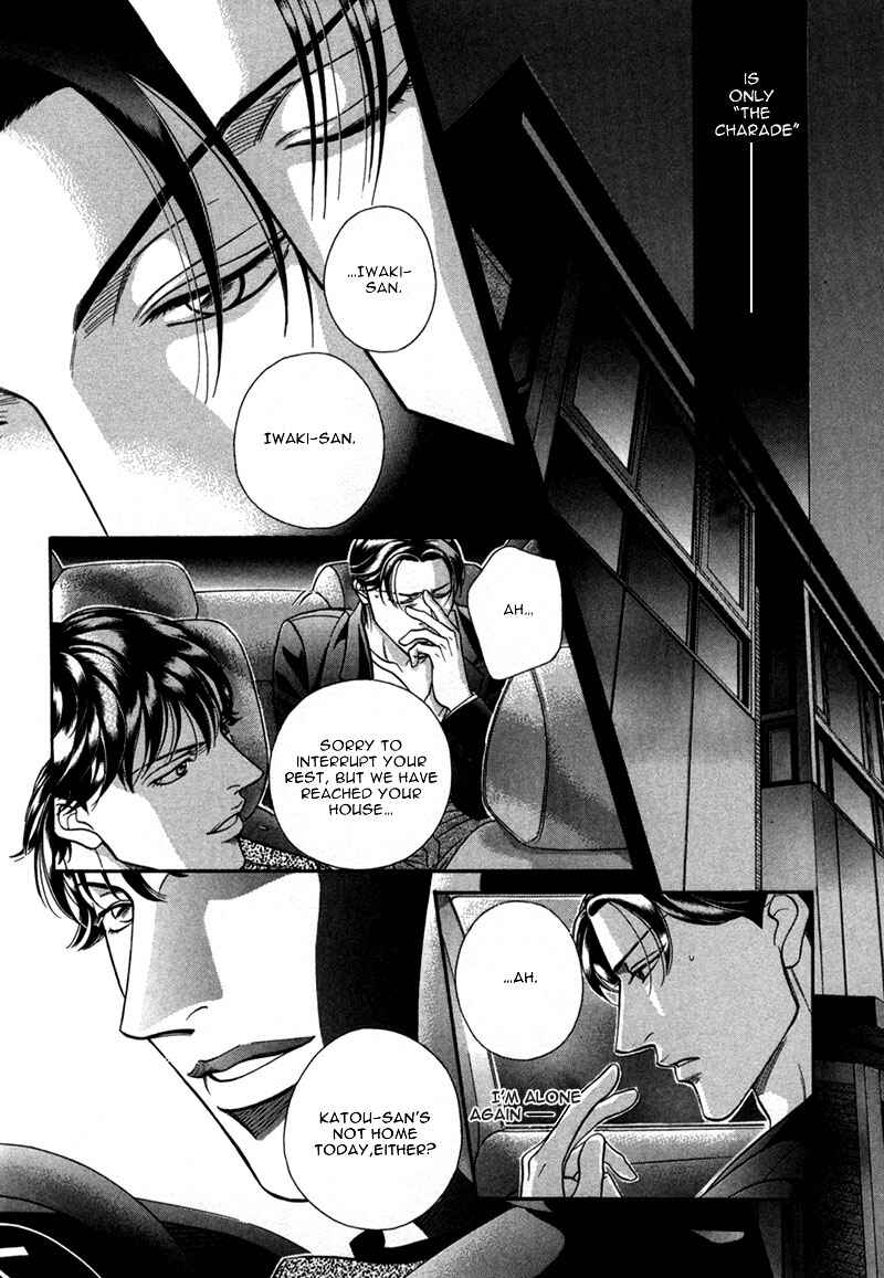 Page 23 Chapter 21 Haru wo Daiteita