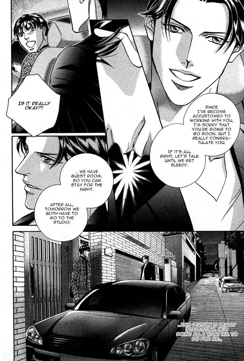 Page 25 Chapter 21 Haru wo Daiteita