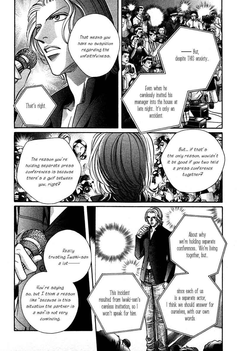 Page 41 Chapter 21 Haru wo Daiteita