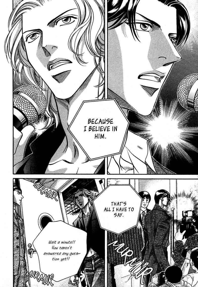 Page 43 Chapter 21 Haru wo Daiteita