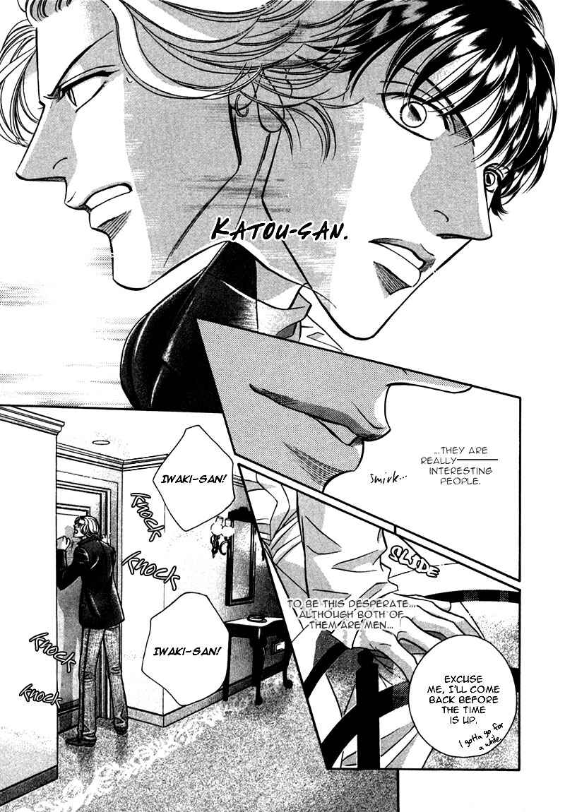 Page 48 Chapter 21 Haru wo Daiteita