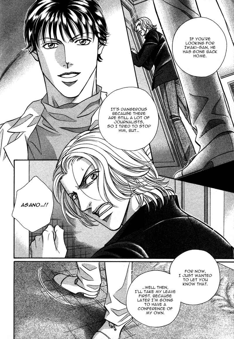 Page 49 Chapter 21 Haru wo Daiteita