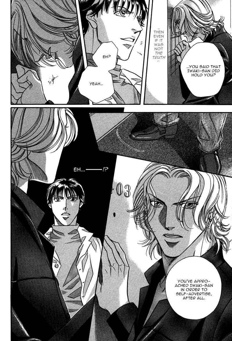 Page 51 Chapter 21 Haru wo Daiteita