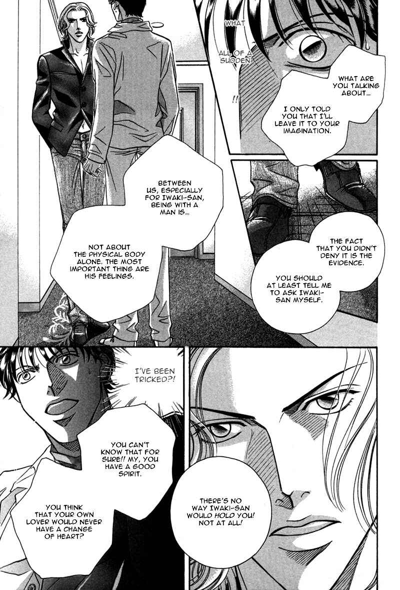 Page 52 Chapter 21 Haru wo Daiteita
