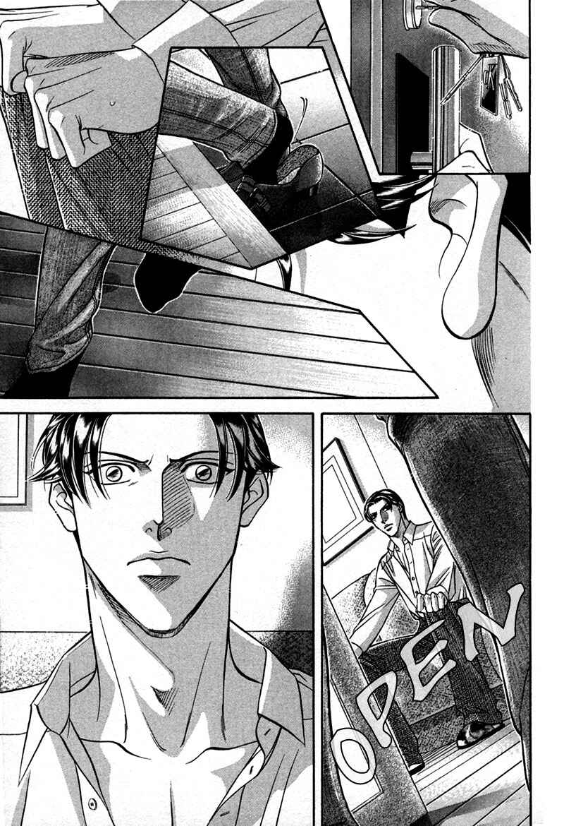 Page 58 Chapter 21 Haru wo Daiteita