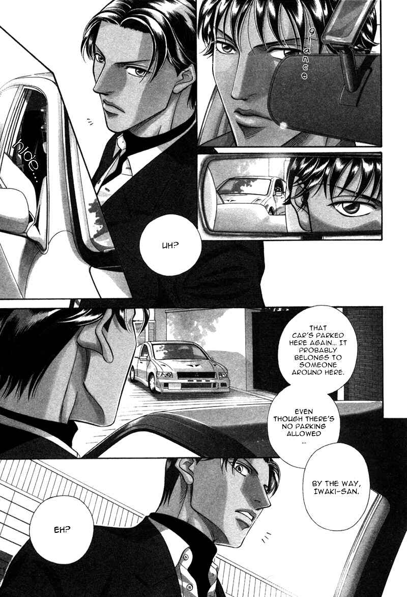 Page 6 Chapter 21 Haru wo Daiteita