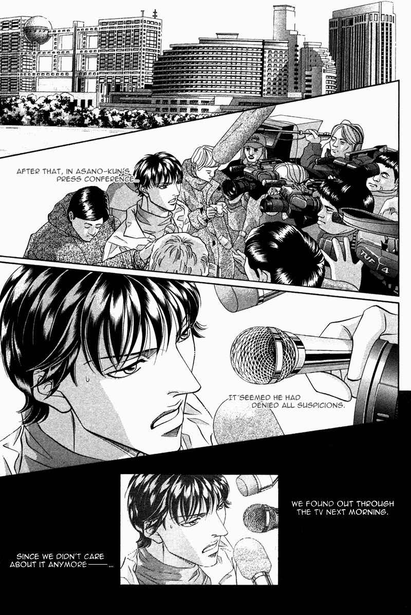 Page 66 Chapter 21 Haru wo Daiteita