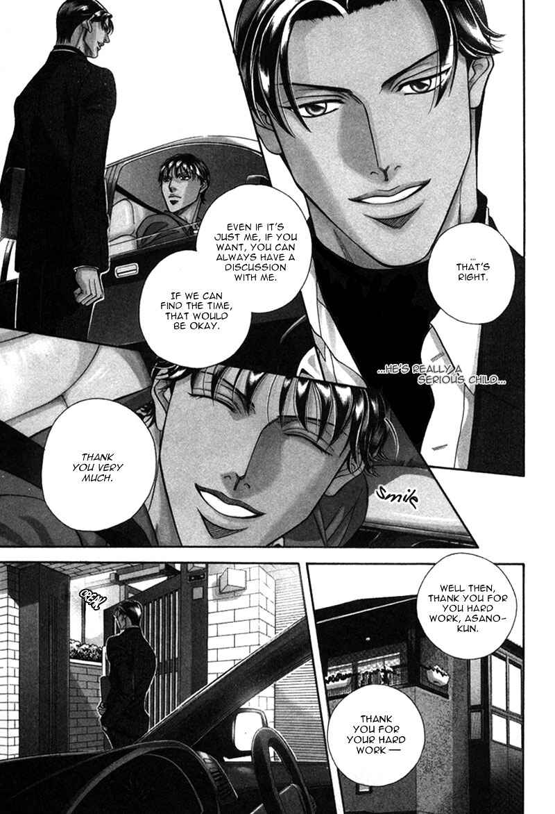 Page 8 Chapter 21 Haru wo Daiteita