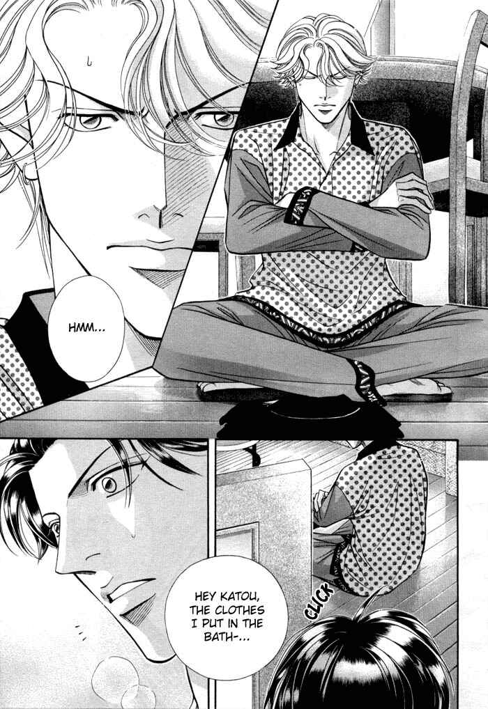 Page 3 Chapter 44 Haru wo Daiteita