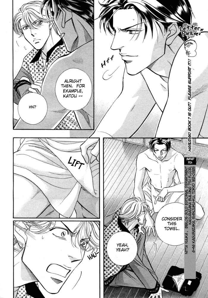 Page 6 Chapter 44 Haru wo Daiteita