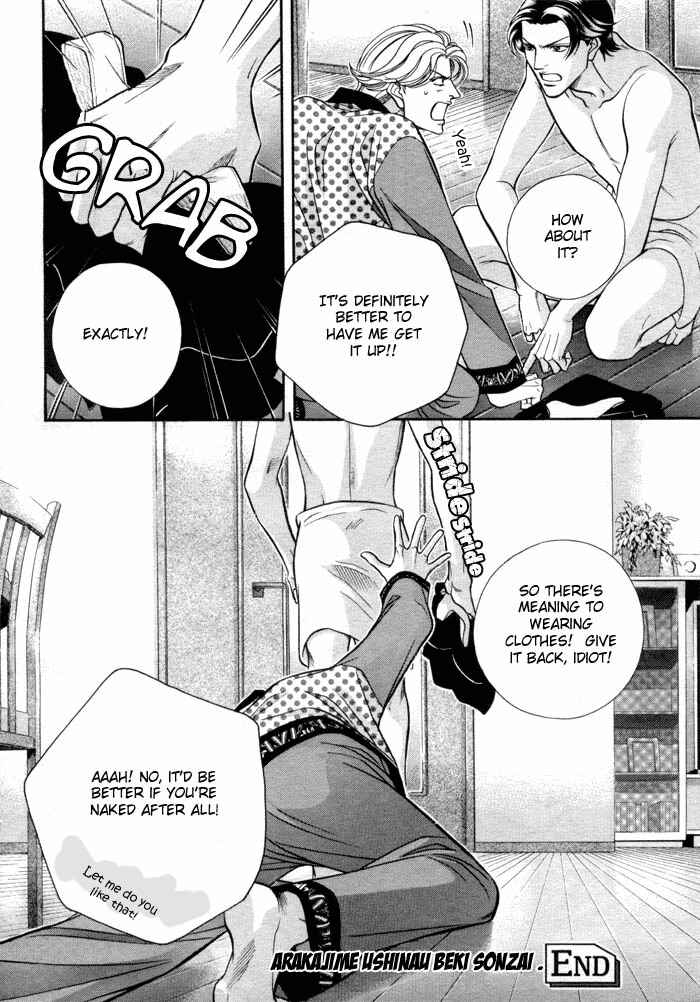 Page 8 Chapter 44 Haru wo Daiteita