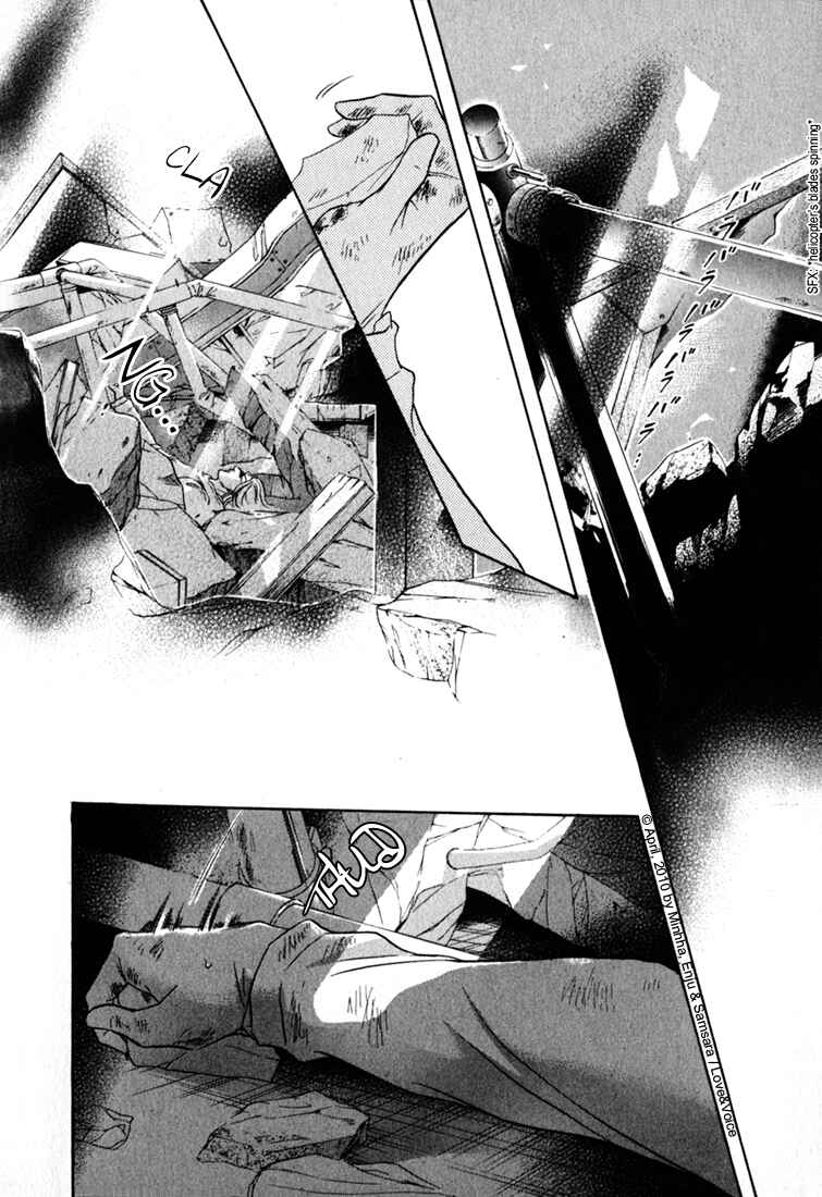 Page 13 Chapter 79 Haru wo Daiteita