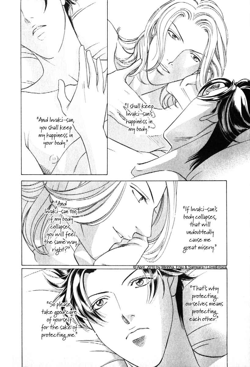 Page 3 Chapter 79 Haru wo Daiteita