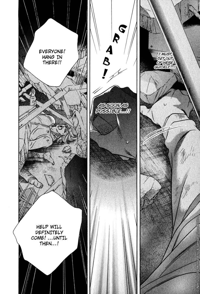 Page 9 Chapter 79 Haru wo Daiteita