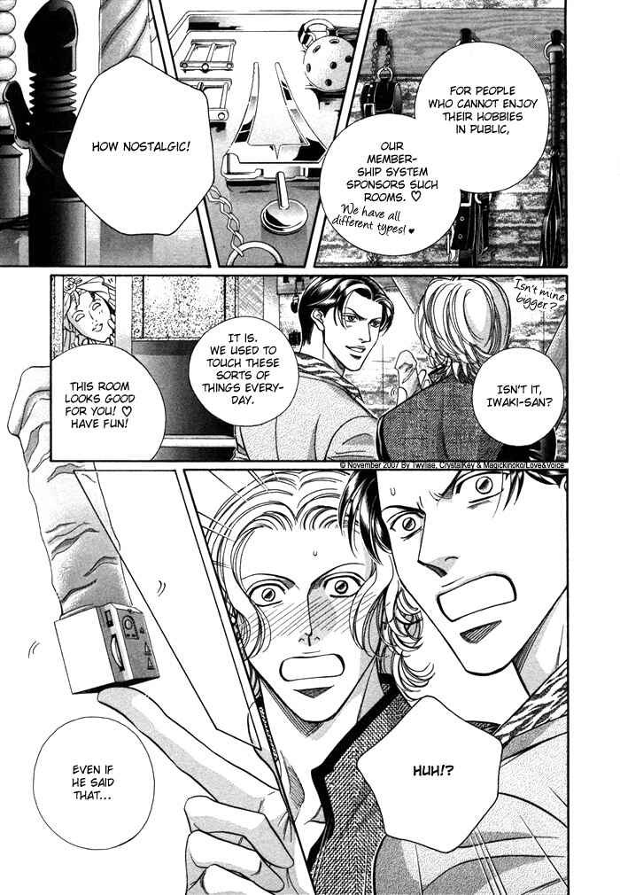 Page 11 Chapter 67 Haru wo Daiteita