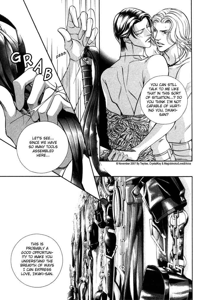 Page 21 Chapter 67 Haru wo Daiteita