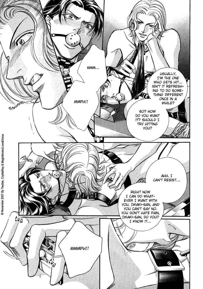 Page 23 Chapter 67 Haru wo Daiteita