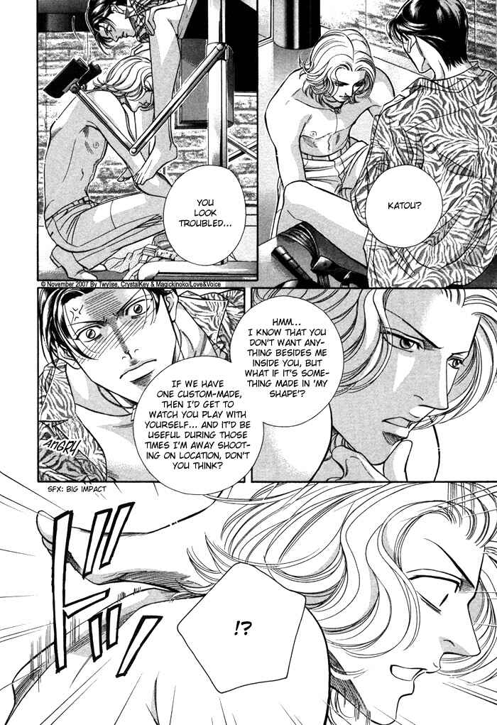Page 30 Chapter 67 Haru wo Daiteita