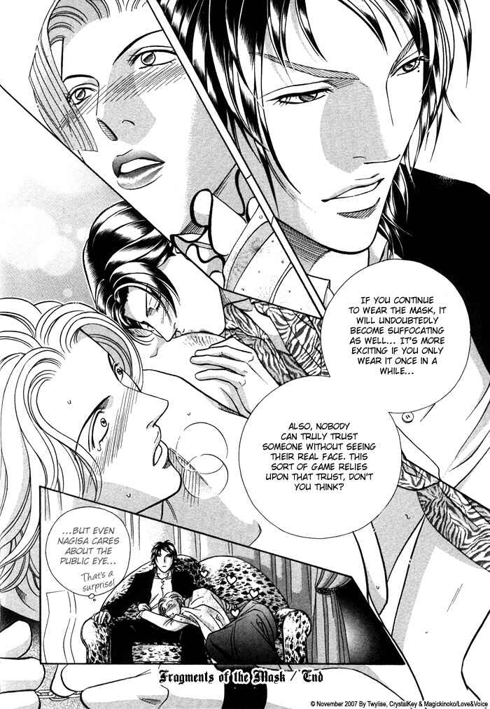 Page 34 Chapter 67 Haru wo Daiteita