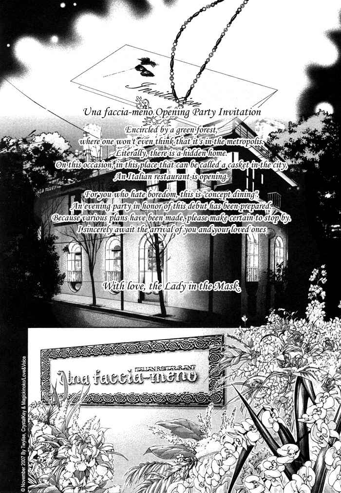 Page 4 Chapter 67 Haru wo Daiteita