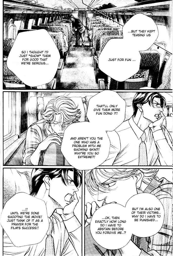 Page 11 Chapter 42 Haru wo Daiteita