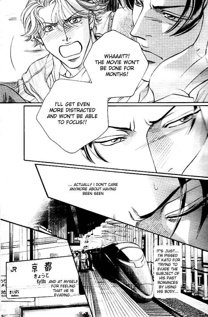 Page 12 Chapter 42 Haru wo Daiteita