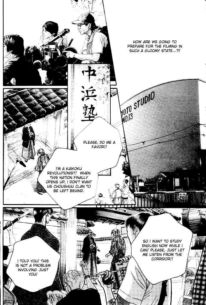 Page 13 Chapter 42 Haru wo Daiteita