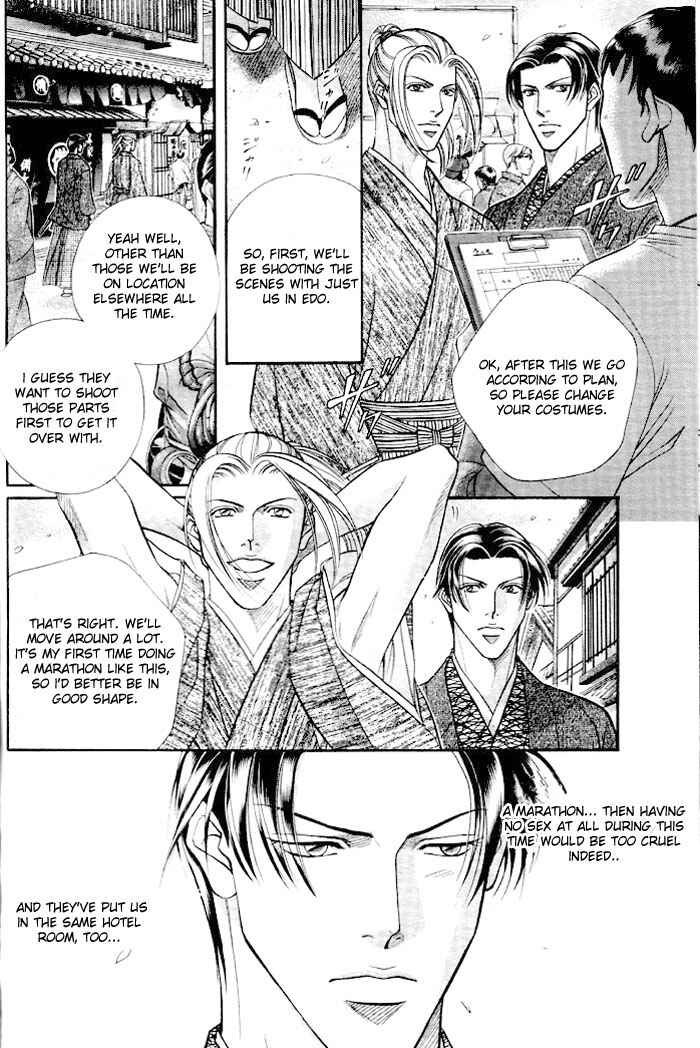 Page 15 Chapter 42 Haru wo Daiteita
