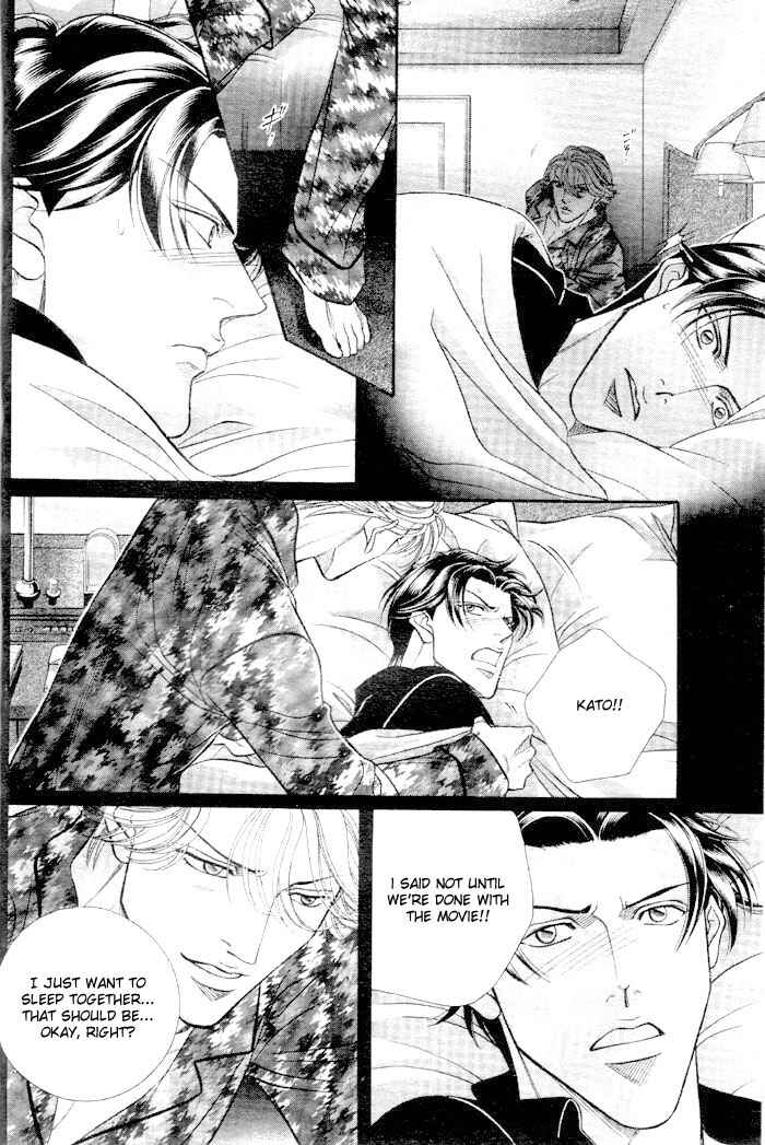 Page 17 Chapter 42 Haru wo Daiteita