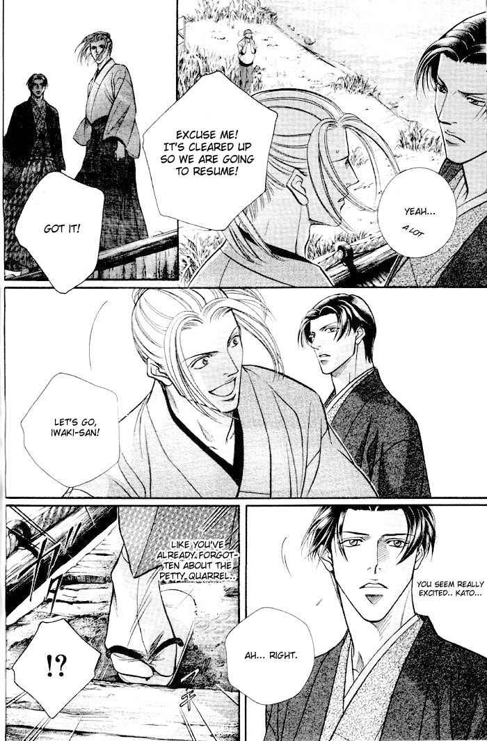 Page 23 Chapter 42 Haru wo Daiteita