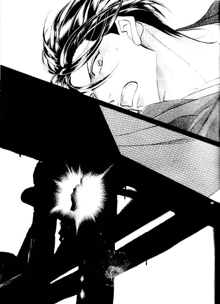 Page 26 Chapter 42 Haru wo Daiteita