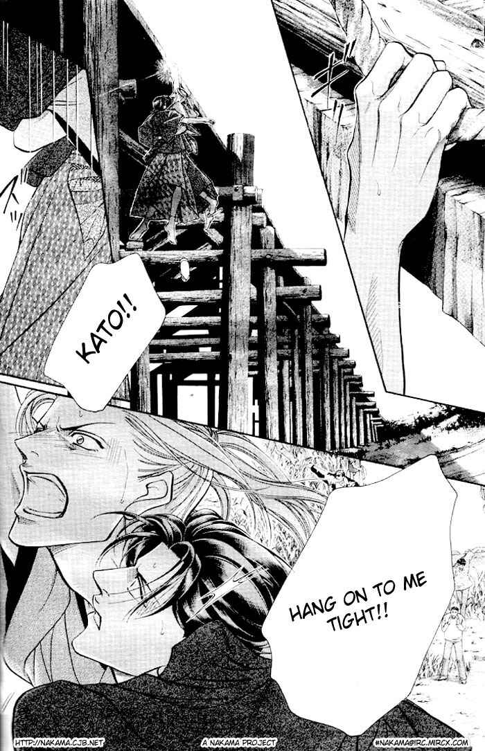 Page 27 Chapter 42 Haru wo Daiteita