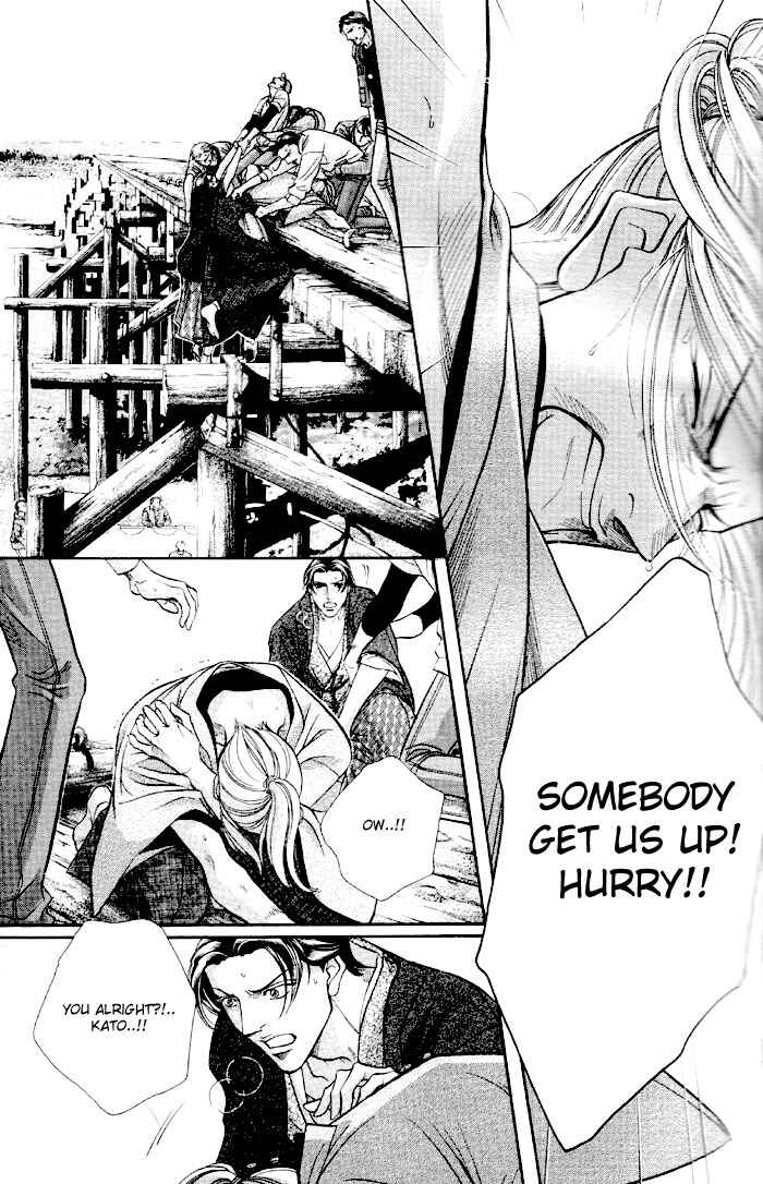 Page 28 Chapter 42 Haru wo Daiteita