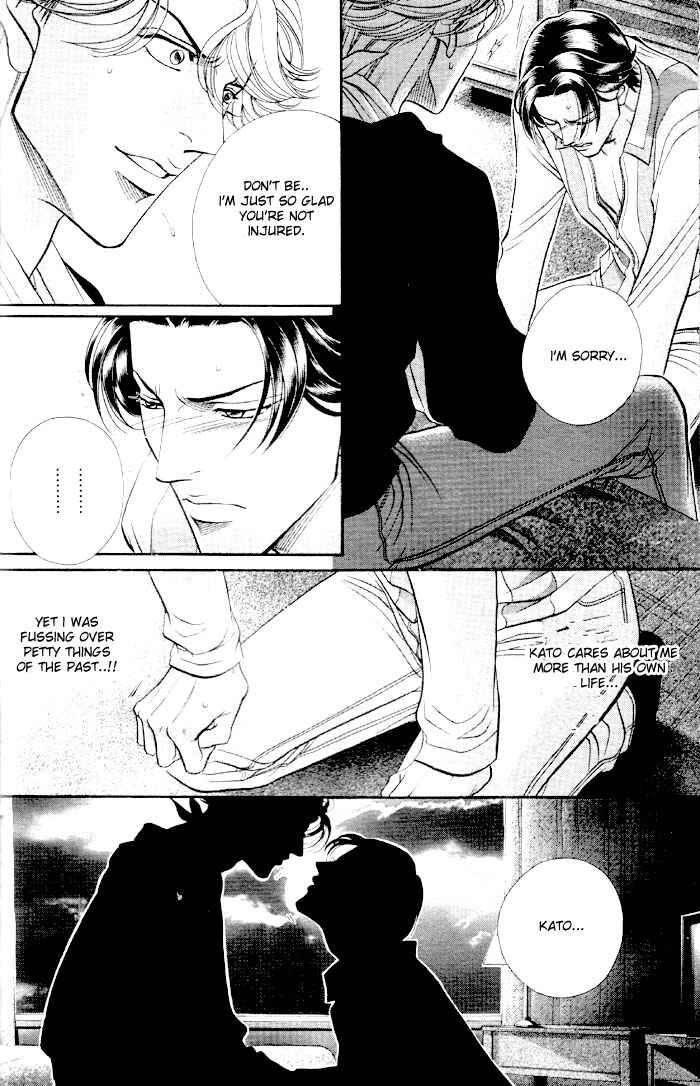 Page 33 Chapter 42 Haru wo Daiteita