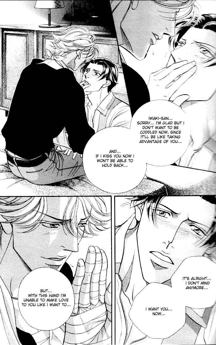 Page 34 Chapter 42 Haru wo Daiteita