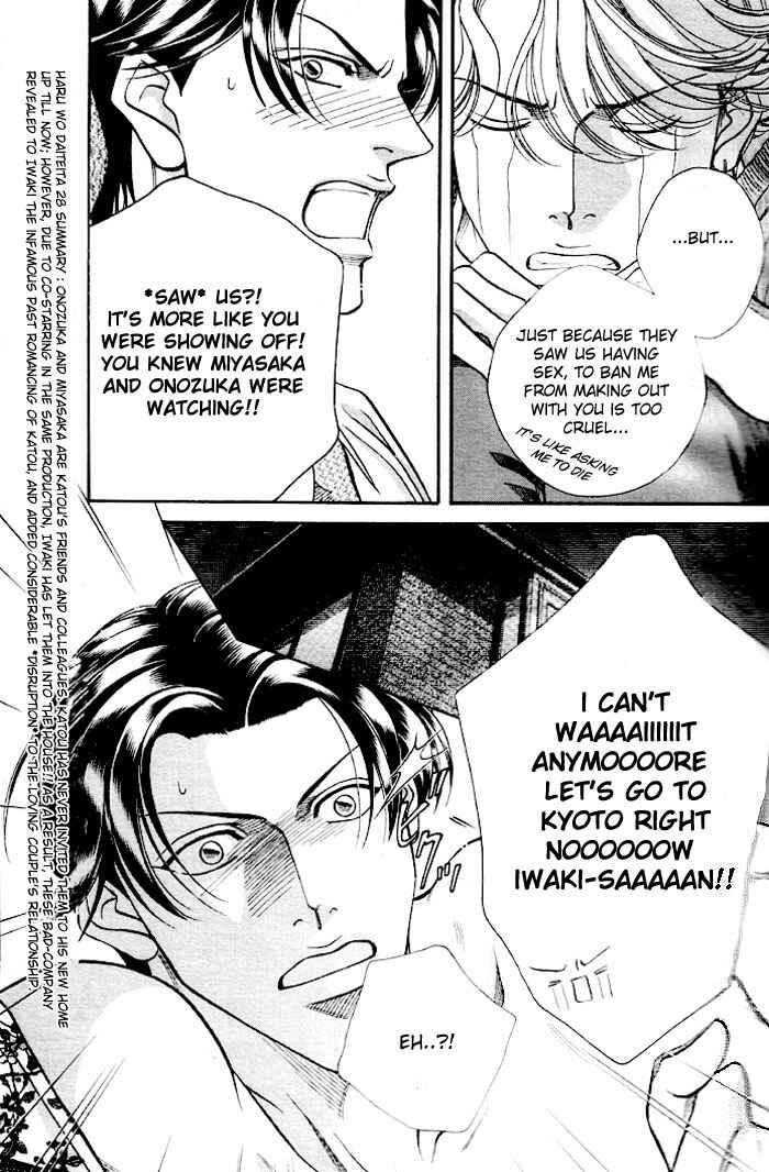 Page 8 Chapter 42 Haru wo Daiteita