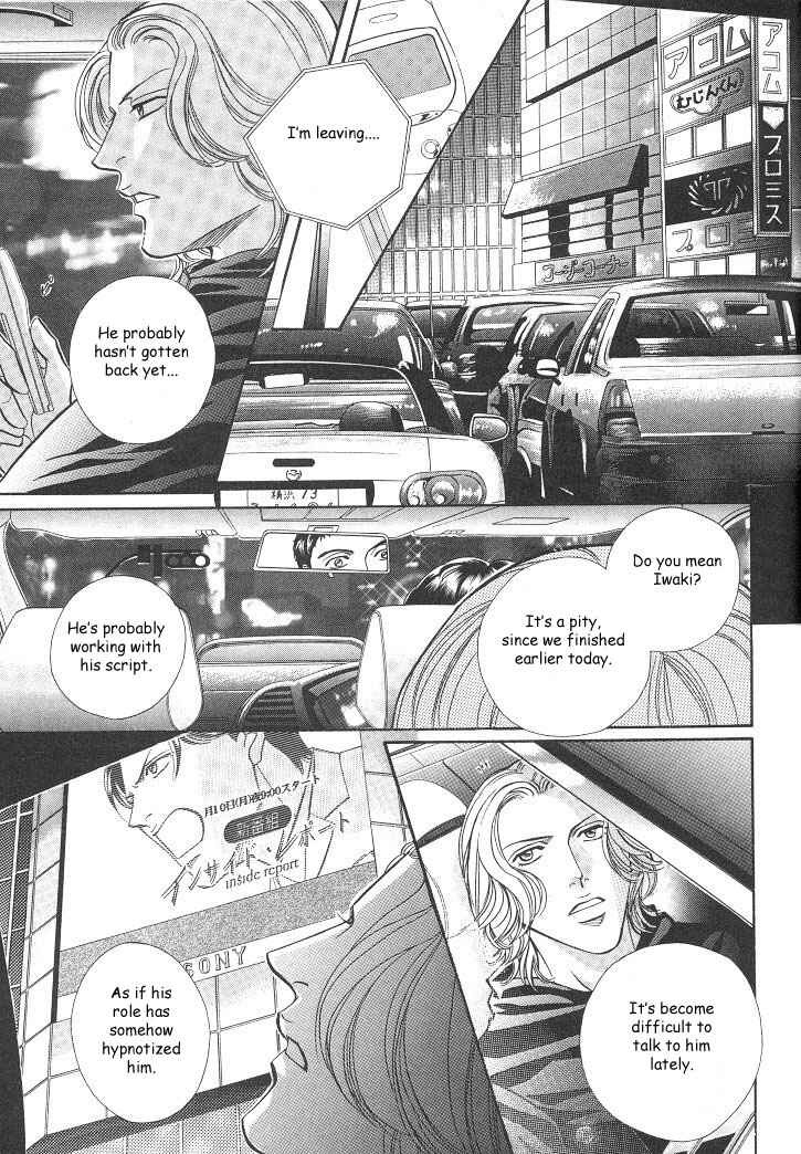 Page 10 Chapter 16 Haru wo Daiteita
