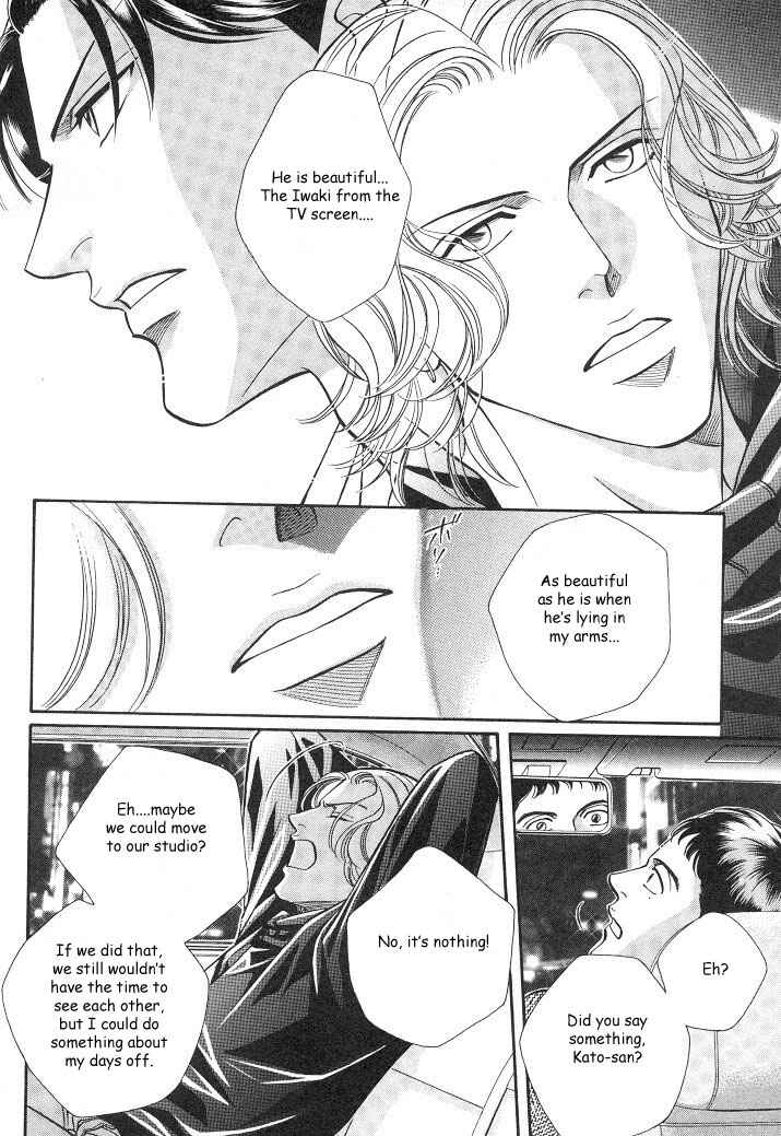 Page 11 Chapter 16 Haru wo Daiteita